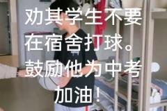 老师，你这么整这球我是一下都不敢碰了~