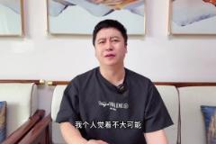 大史谈字母哥下家：传的最离谱就是湖人 马刺筹码比火箭好