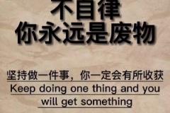 韩鹏社媒发布：好久没来学校健身房了，还是熟悉的味道
